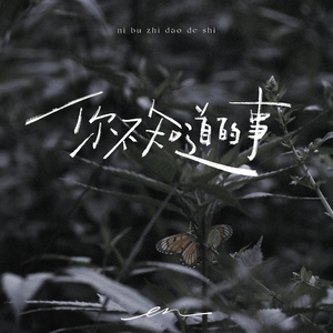 人妻少妇中文字幕乱码
