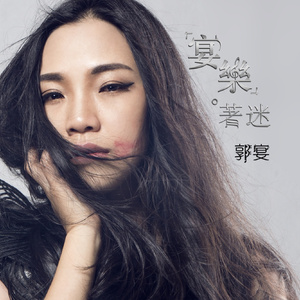 人妻少妇中文字幕乱码
